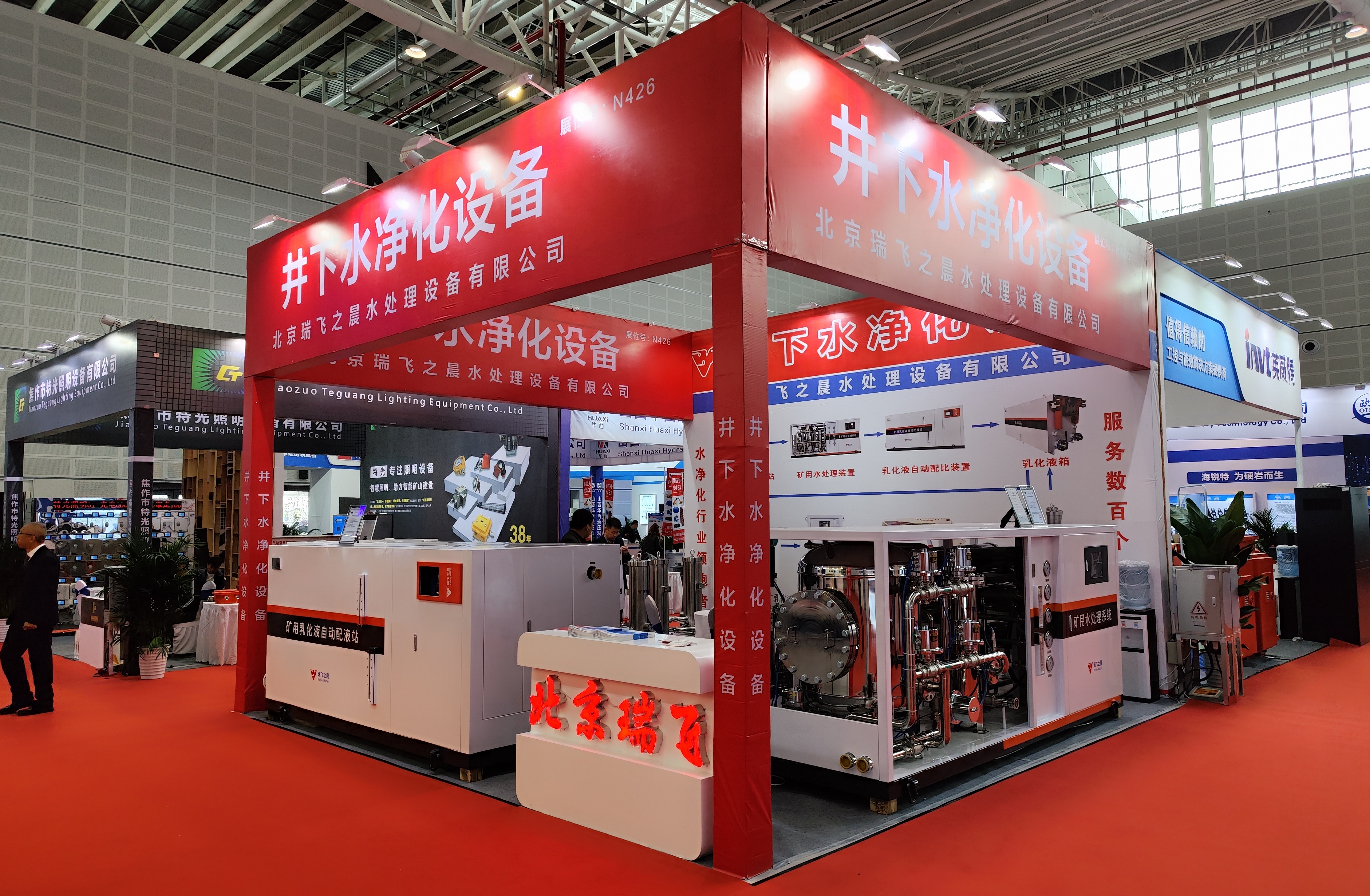 公司參加2023年太原煤機展會，歡迎參觀。